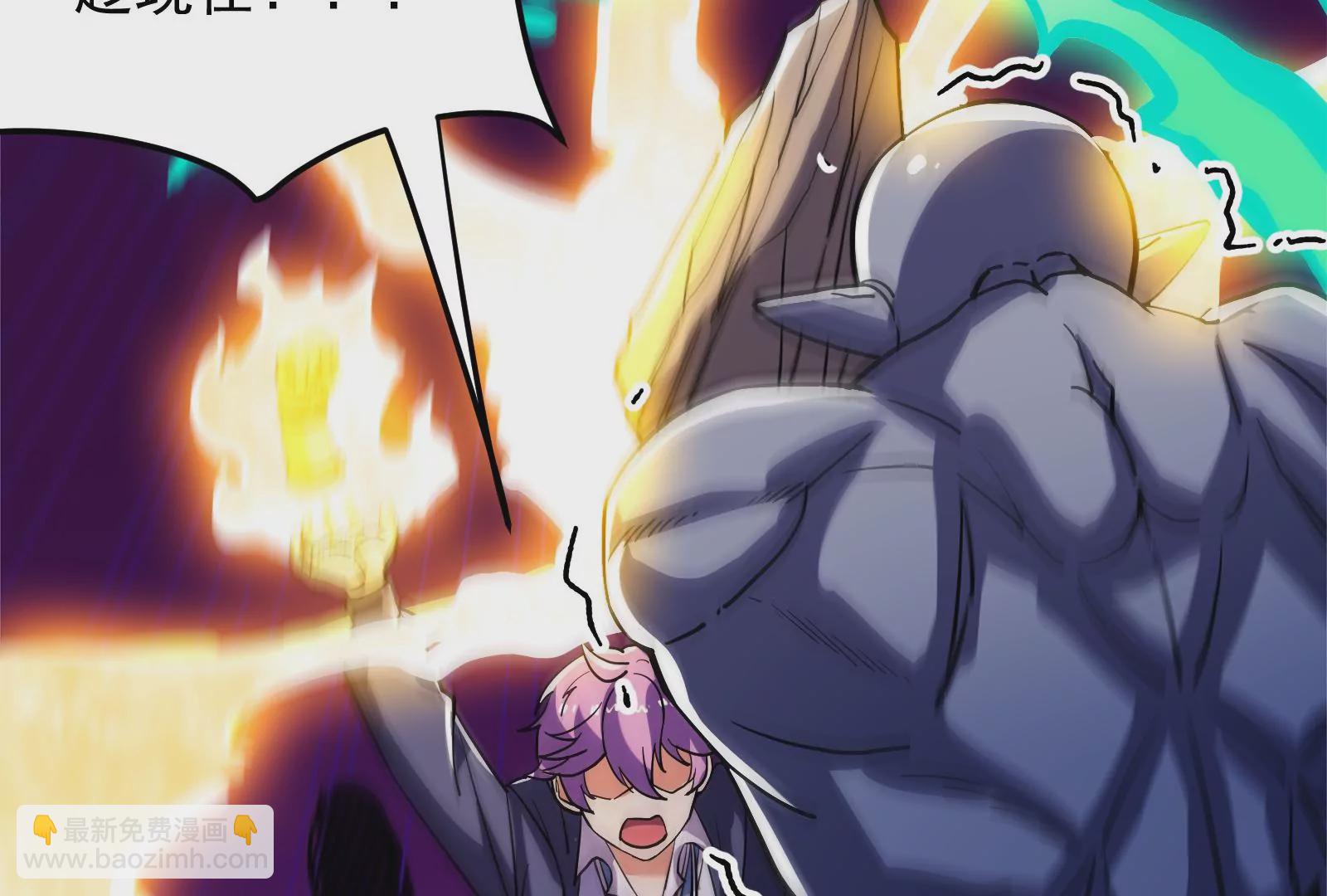 古神遊戲 - 第62話 十丈！沒有無用的天賦(2/3) - 4